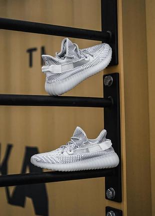 Кросівки adidas yeezy boost 350 static reflevtive laces