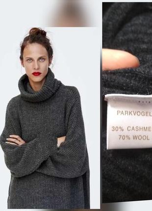 Кашемировая водолазка фирменная роскошная оверсайз гольф кашемир супер качество!!!