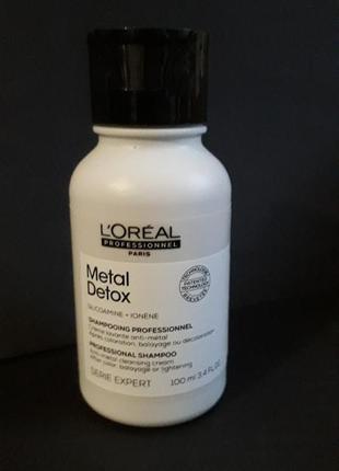 L'oreal professionnel serie expert metal detox anti-metal cleansing cream shampoo шампунь, распив.