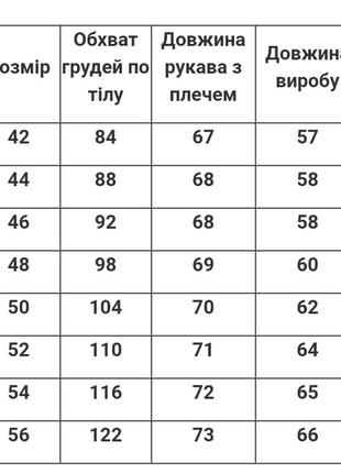 Женская блуза с вышивкой вышиванка2 фото