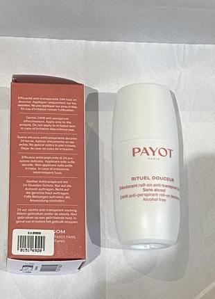 Payot кульковий дезодорант payot le corps deodorant ultra douceur alcohol free roll on4 фото