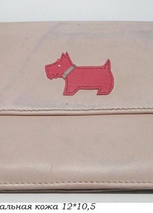 Кошелек radley
