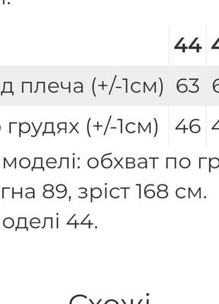 Красивая футболка женская, женская футболка принтованая, женская футболка лицо6 фото