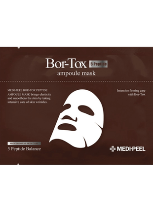 Тканева маска для обличчя з пептидами medi peel bor-tox pepetide ampoule mask 30мл