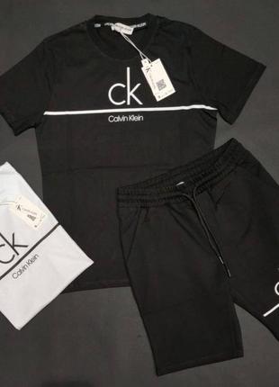 Шорти + футболка! базовий, спортивний костюм, літній комплект ck calvin klein люкс