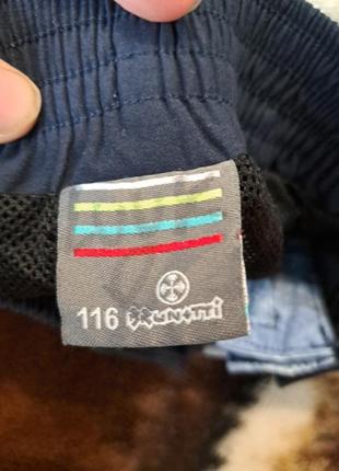 Шорти 3