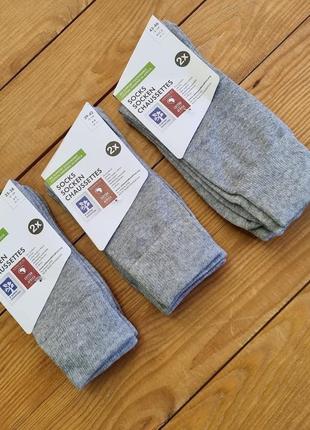 Комплект класичних шкарпеток із 2 пар, розмір 39-42, колір світло-сірий