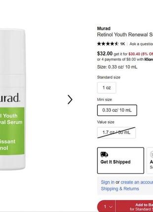 Омолаживающая сыворотка для лица с ретинолом murad resurgence retinol youth renewal serum 5 мл2 фото