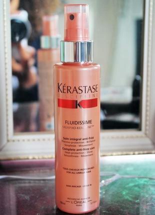 Kerastase discipline fluidissime anti-frizz спрей для неслухняного волосся.