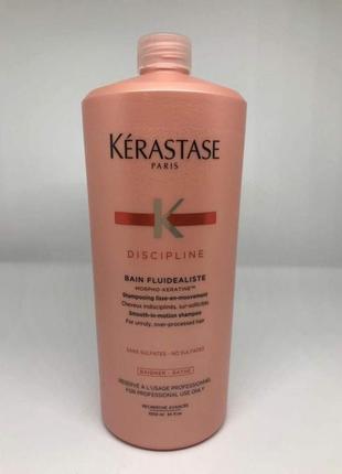 Kerastase discipline bain sans sulfates. шампунь-ванна для разглаживания непослушных волос, распив.
