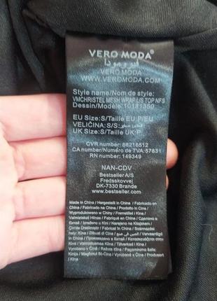 Блуза женская "vero moda", фирменная блузка7 фото