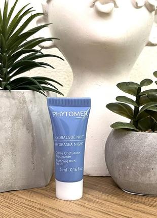 Оригінал зволожуючий нічний крем для обличчя phytomer hydrasea night plumping rich cream оригинал увлажняющий ночной крем