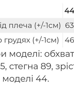 Футболка с крупным накатом принтом девушка, модная черная футболка,2 фото