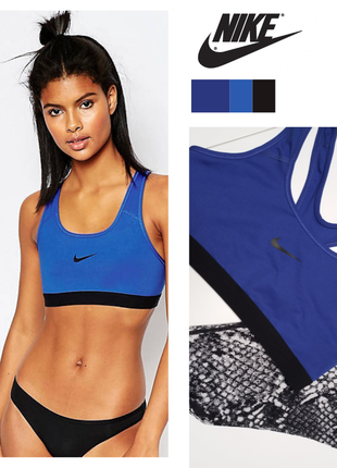 💙 nike dri-fit  top 💙