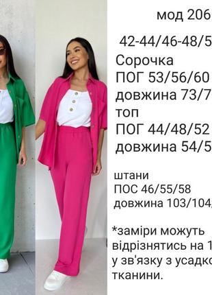 Женский костюм, dress8 фото