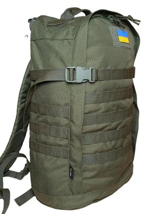 Рюкзак тактический acropolis боевой рюкзак всу военный рюкзак армейский 35л олива
