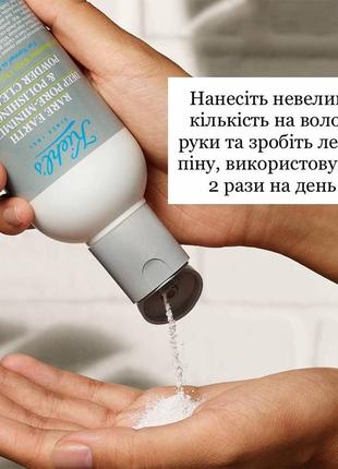 ❗️new❗️kiehl's - очищающий глиняный порошок - rare earth deep pore-minimizing &amp; polishing powder cleanser3 фото