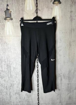 Оригинальные очень красивые лосины nike pro из новых коллекций