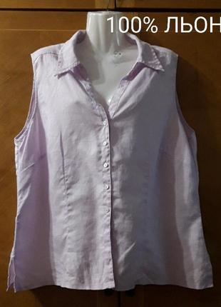 Брендовая 100% лен блузка рубашка с нюансом р.20 от marks &amp; spencer