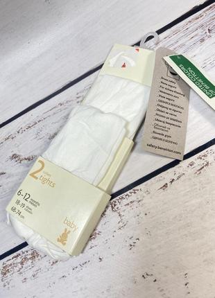 Капроновые колготы 0-6 м / 6-12 м 2 пары