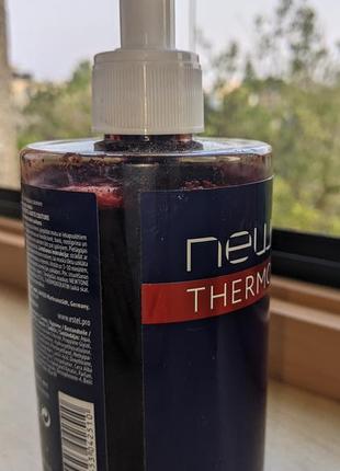 Estel тонирующая маска для волос 7/75