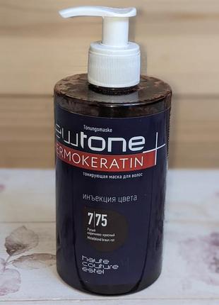 Estel тонирующая маска для волос 7/75