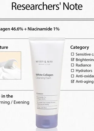 Пенка с коллагеном и ниацинамидом mary&may white collagen cleansing foam3 фото