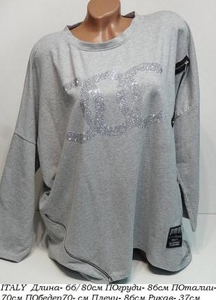 Реглан оверсайз italy 🇮🇹