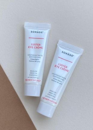 Крем для кожи вокруг глаз sonage luster eye creme 7.5 мл