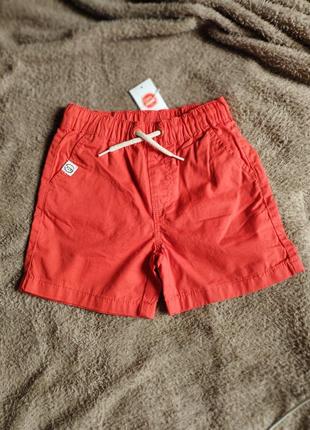 Шорти