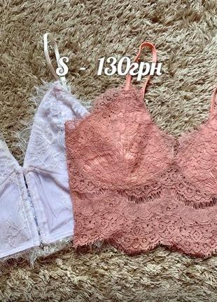 Топ мереживний