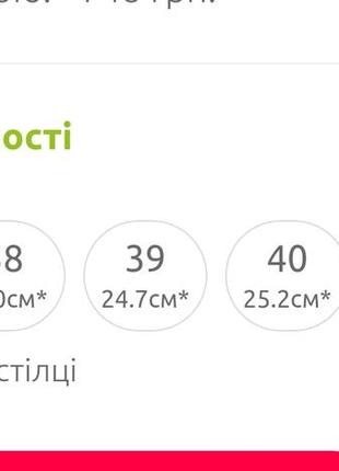 Чорні босоніжки на високій танкетці, чорные босоножки на высокой танкетке6 фото