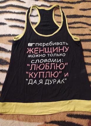 Майка