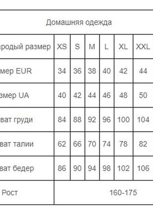 Serenade 6303 віскозна жіноча піжама персикова рубчик футболка та шорти9 фото