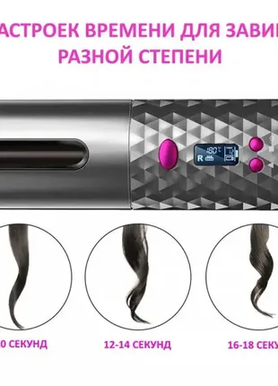 Беспроводной стайлер для завивки волос ramindong hair curler4 фото