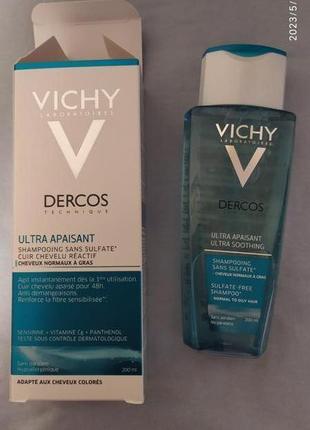 Просрочен бессульфатный шампунь vichy dercos ultra для норм и жирного волосся1 фото