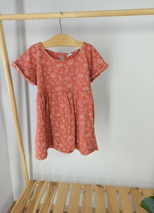 Футболка для девочки с басмой