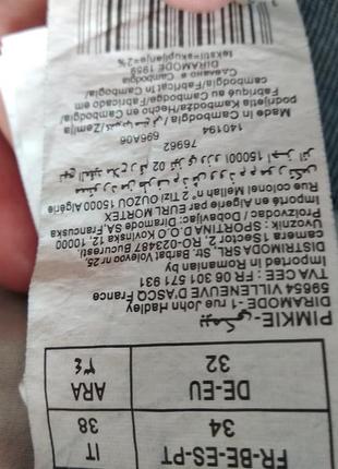 Круті шорти. 4