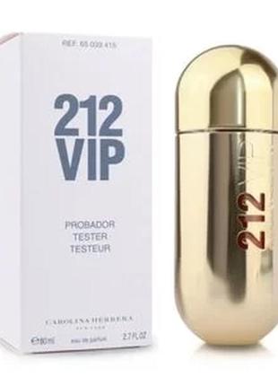 Carolina herrera 212 vip парфумована вода жіноча, 80 мл (тестер з кришкою)