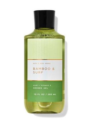 Гель для душу bath & body works bamboo & surf