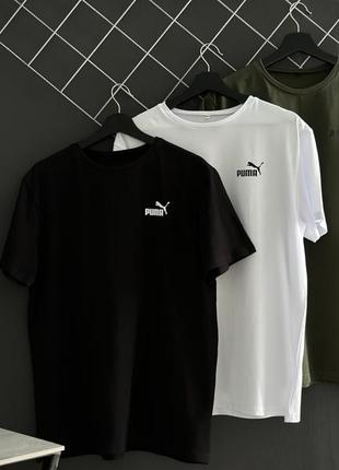 Комплект із трьох футболок puma (чорна, біла, хакі)