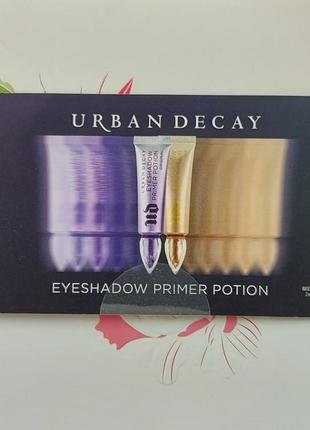 Набор пробников праймеров для век urban decay eyeshadow primer potion