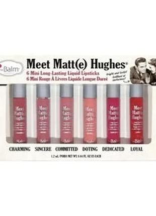 Набір рідких матових помад для губ thebalm meet matt(e) hughes (charming + sincere + committed + doting +