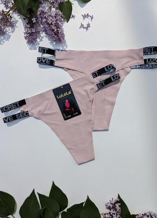 Безшовні трусики-стринги