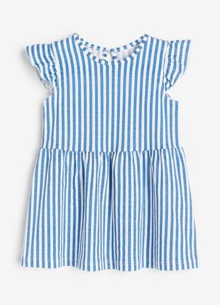 Платье, платье h&m новая коллекция 🥰