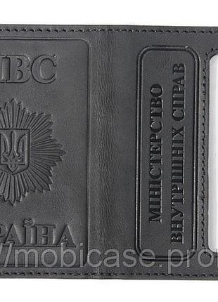 Обложка для документов мвс (черный) тиснение  "мвс україна"