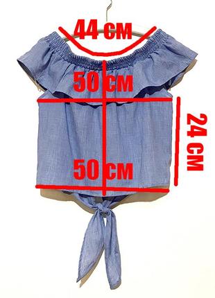 M fb sister блакитна тонка літня блузка блуза волан завязка спереду6 фото