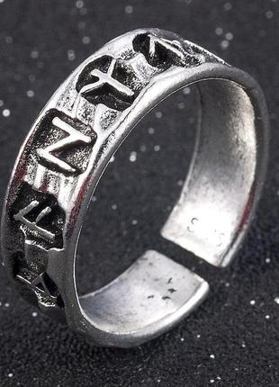 Скандинавський перстень оберіг руни для чоловіків оберіг для сім'ї вашого здоров'я розмір регулюємий3 фото