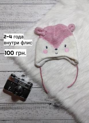 Шапка
