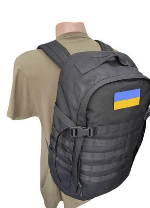 Рюкзак тактический армейский боевой рби acropolis всу 35л рюкзак военный рюкзак индивидуальный боевой черный